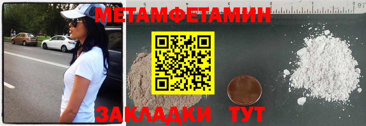 MEGA как войти  АМФ  АМФ  Глазов  Вход с VPN  Amphetamine 97% 
