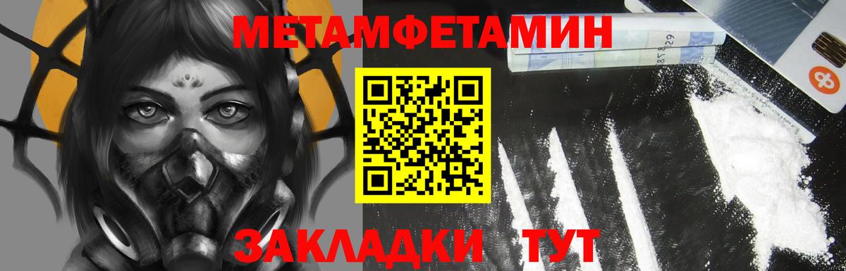 АМФ 98% Глазов