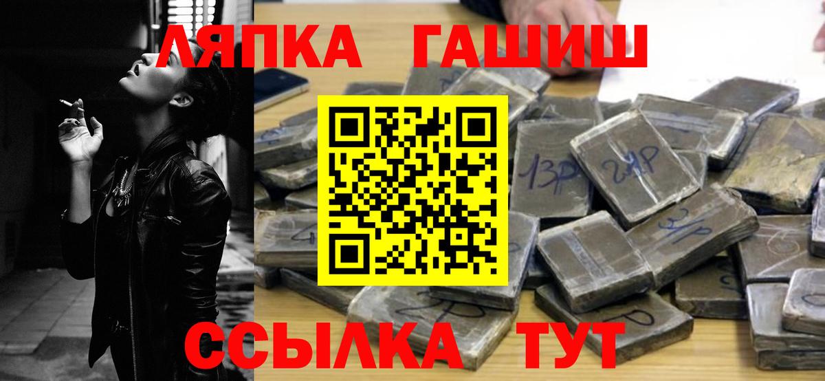 Гашиш  Глазов  Конопля  Каннабис  ГАШ  Мефедрон   Вход с VPN 