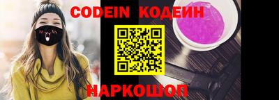 MESCALINE Северобайкальск