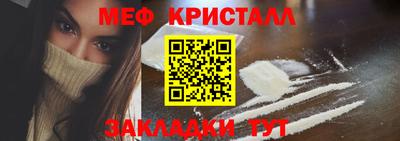 MESCALINE Северобайкальск
