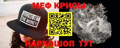 MESCALINE Северобайкальск