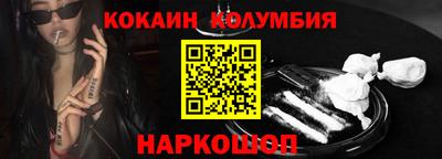 каннабис Севастополь
