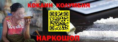 каннабис Севастополь
