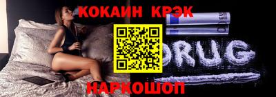 MESCALINE Северобайкальск