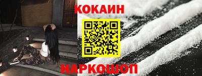 каннабис Севастополь