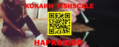 MESCALINE Северобайкальск