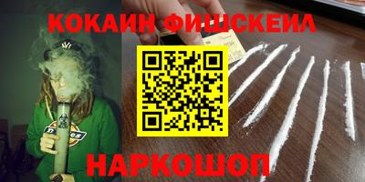 MESCALINE Северобайкальск
