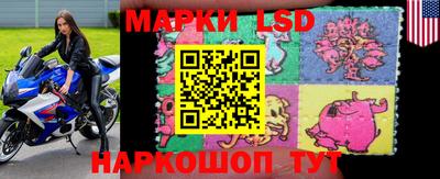 MESCALINE Северобайкальск