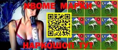 MESCALINE Северобайкальск