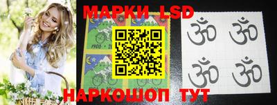 MESCALINE Северобайкальск