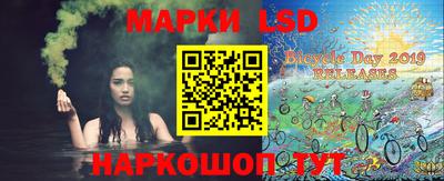 MESCALINE Северобайкальск