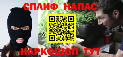 каннабис Севастополь