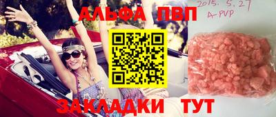 MESCALINE Северобайкальск