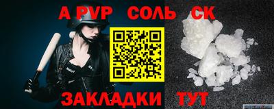 MESCALINE Северобайкальск