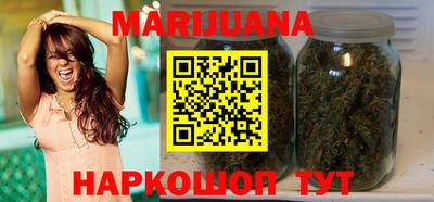 MESCALINE Северобайкальск