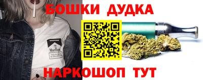 каннабис Севастополь