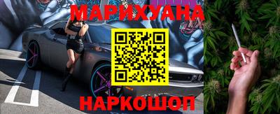 MESCALINE Северобайкальск