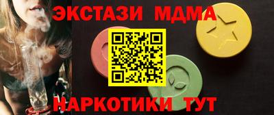 MESCALINE Северобайкальск