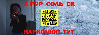 каннабис Севастополь