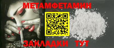 MESCALINE Северобайкальск