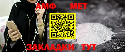 MESCALINE Северобайкальск