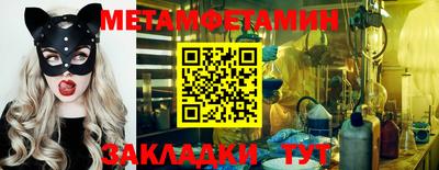 MESCALINE Северобайкальск