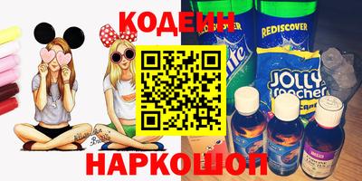 каннабис Севастополь