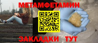 каннабис Севастополь