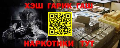 каннабис Севастополь