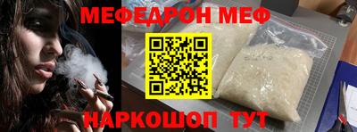 каннабис Севастополь