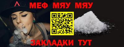 каннабис Севастополь