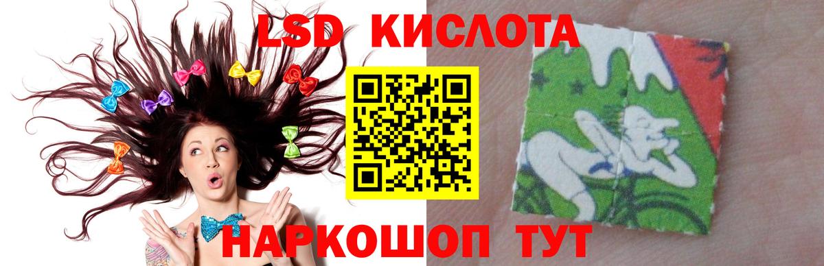 ЛСД экстази ecstasy Глазов