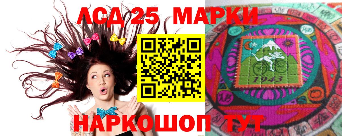 LSD-25 экстази кислота  Вход с VPN  Глазов 