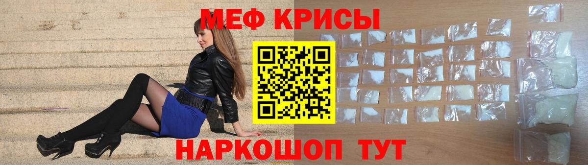 МЕФ  Глазов