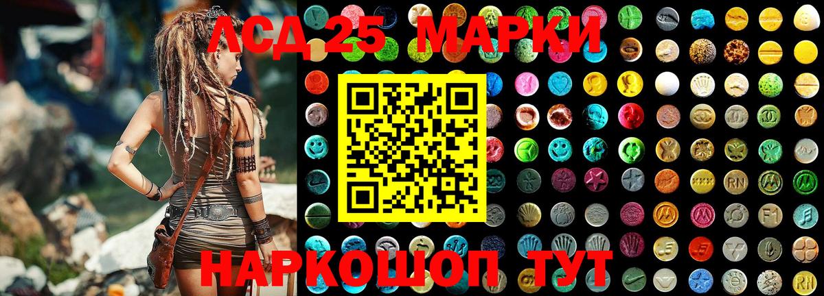 Марки 25I-NBOMe 1,5мг  Вход с VPN  Глазов  наркота  Марки 25I-NBOMe 1,5мг  Марки NBOMe 