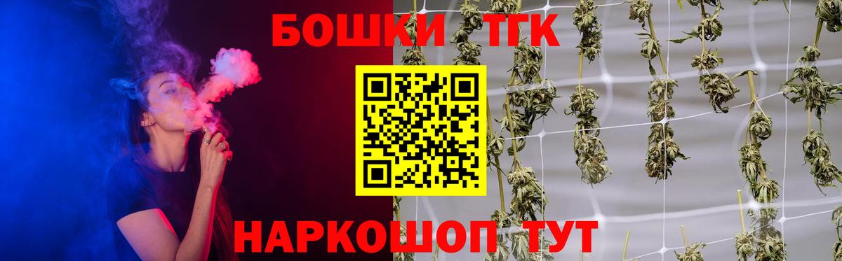Марихуана планчик  Бошки Шишки OG Kush  Вход с VPN  Глазов  Бошки марихуана ГИДРОПОН  Бошки Шишки Ganja 
